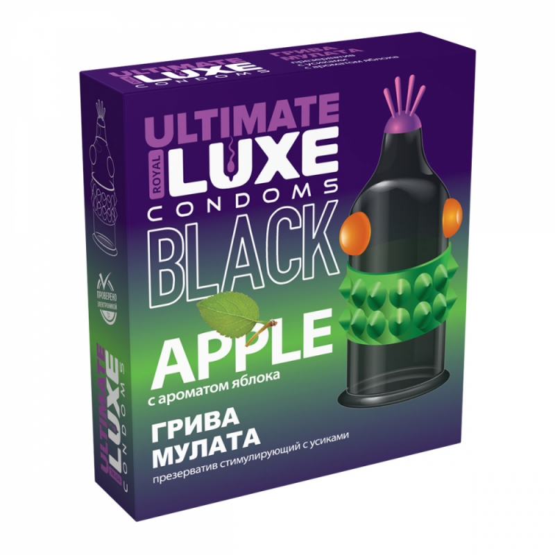Стимулирующая насадка-презерватив "Luxe Грива Мулата" черная, с ароматом яблока 